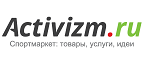 Скидка 53% на полёт на параплане! - Тайга