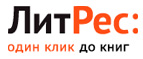Скидка 30% на сотни книг издательства АСТ

 - Тайга