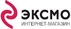 Скидки от 70% на книги издательства Corpus! - Тайга