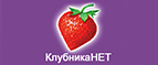 Скидки до -60% на средства по уходу за чувствительной кожей! - Тайга