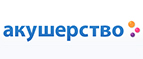Скидка -10% на Pampers! - Тайга