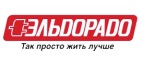 В подарок Apple iPod! - Тайга